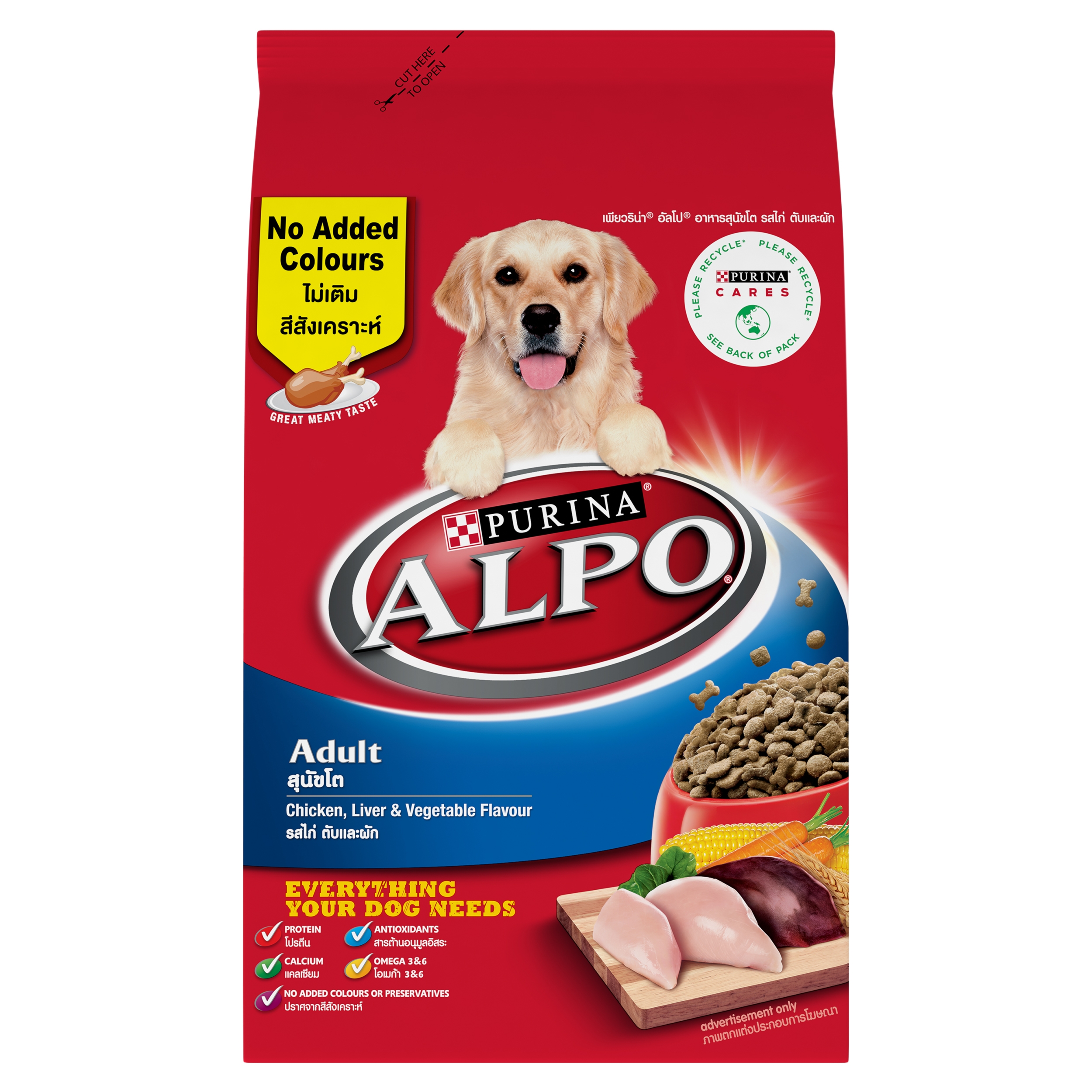 Feeding dogs outlet chicken liver