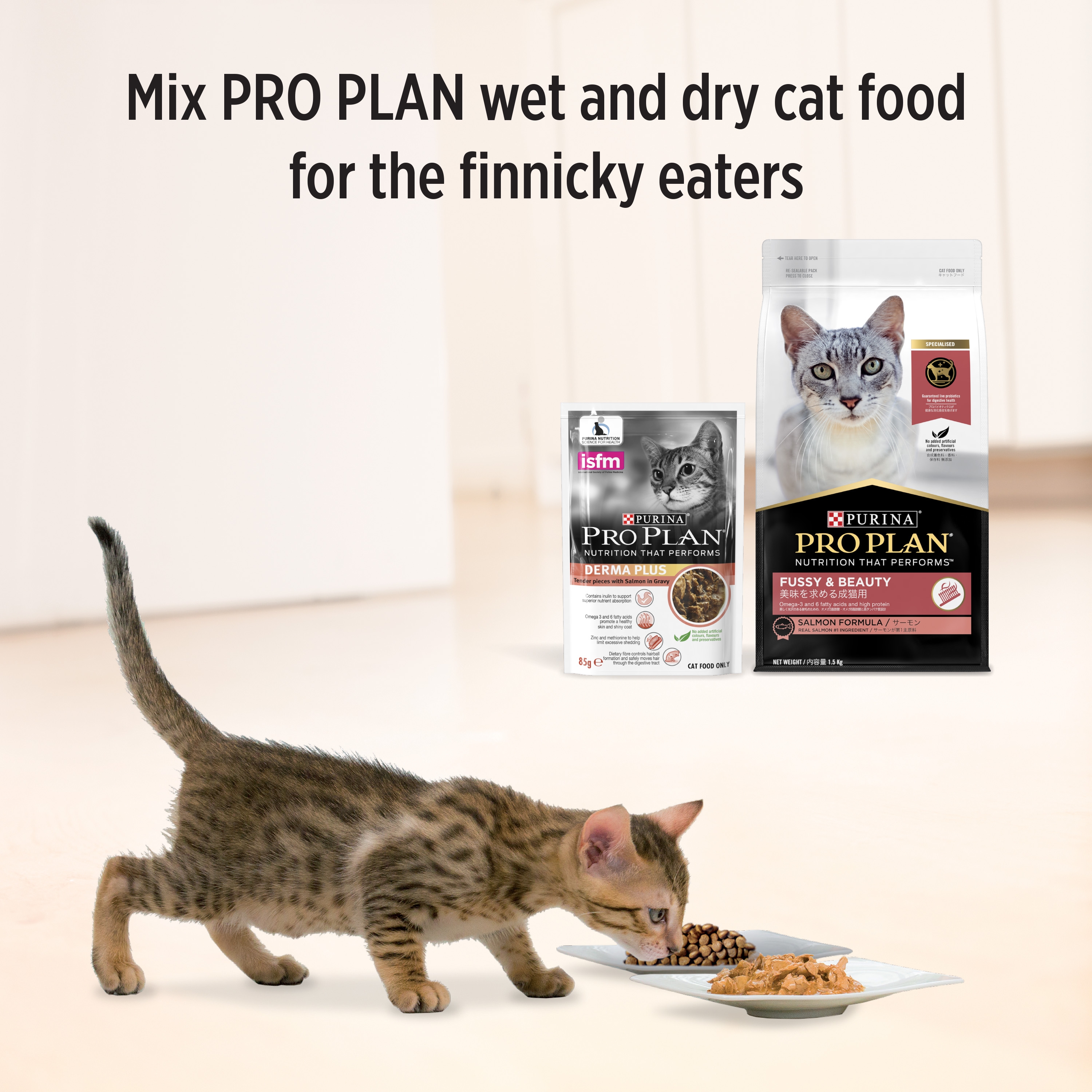 derma plus proplan