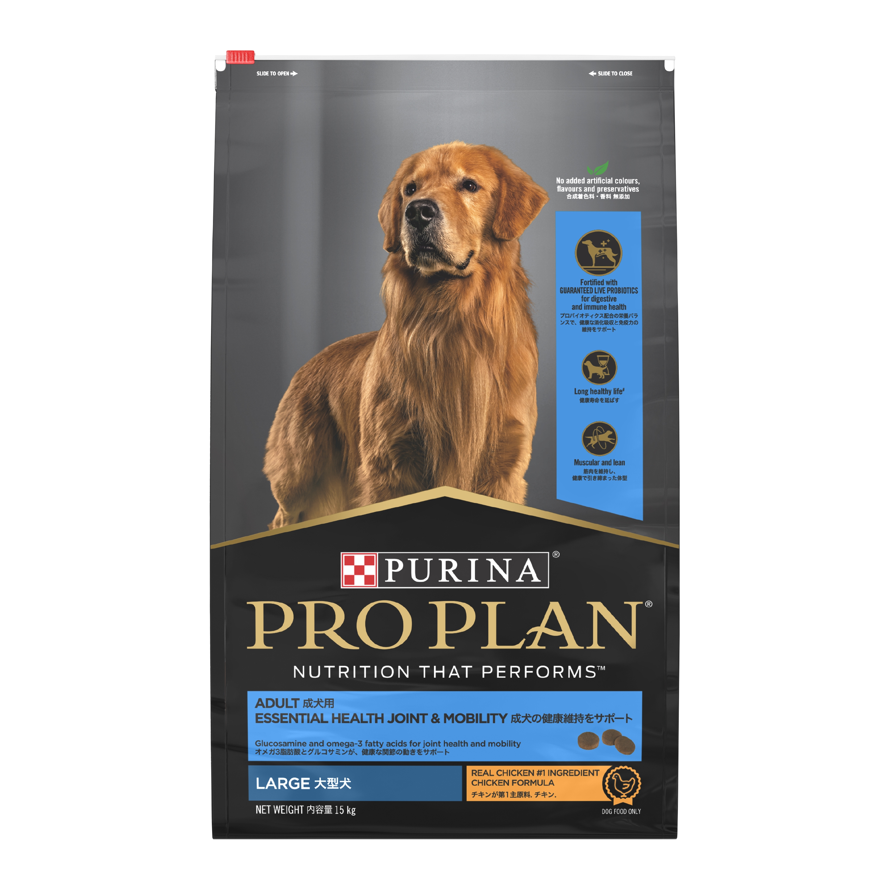 PRO PLAN Adult Large Chicken Formula with Probiotics Dry Dog Food