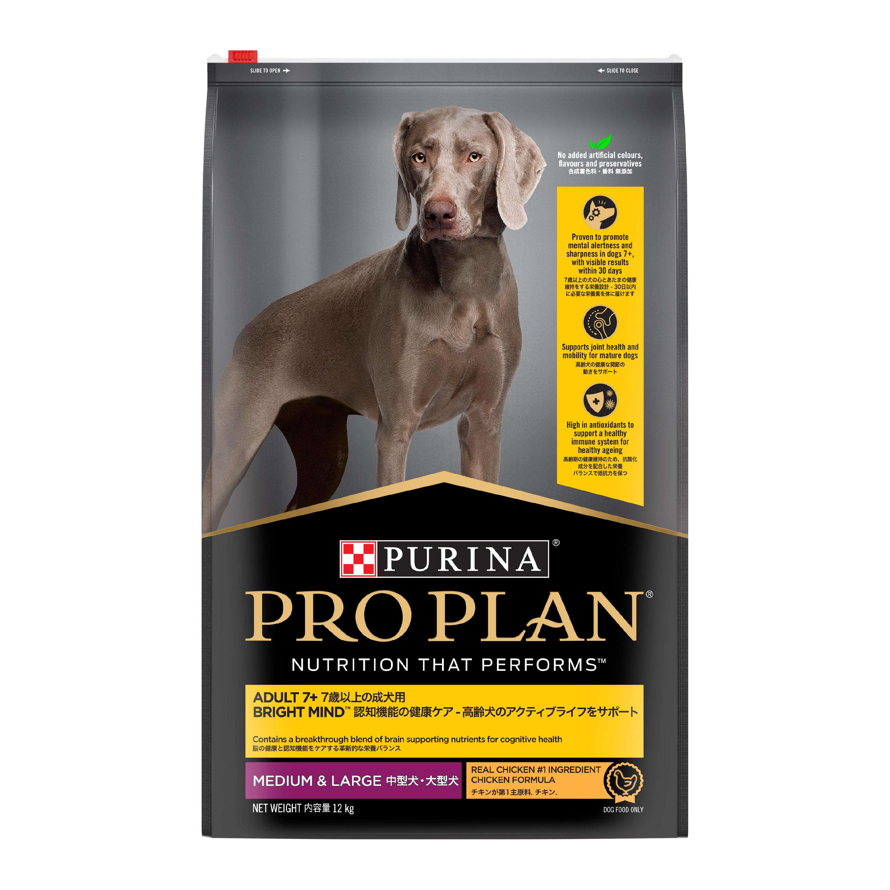 Purina bright mind cheap large breed