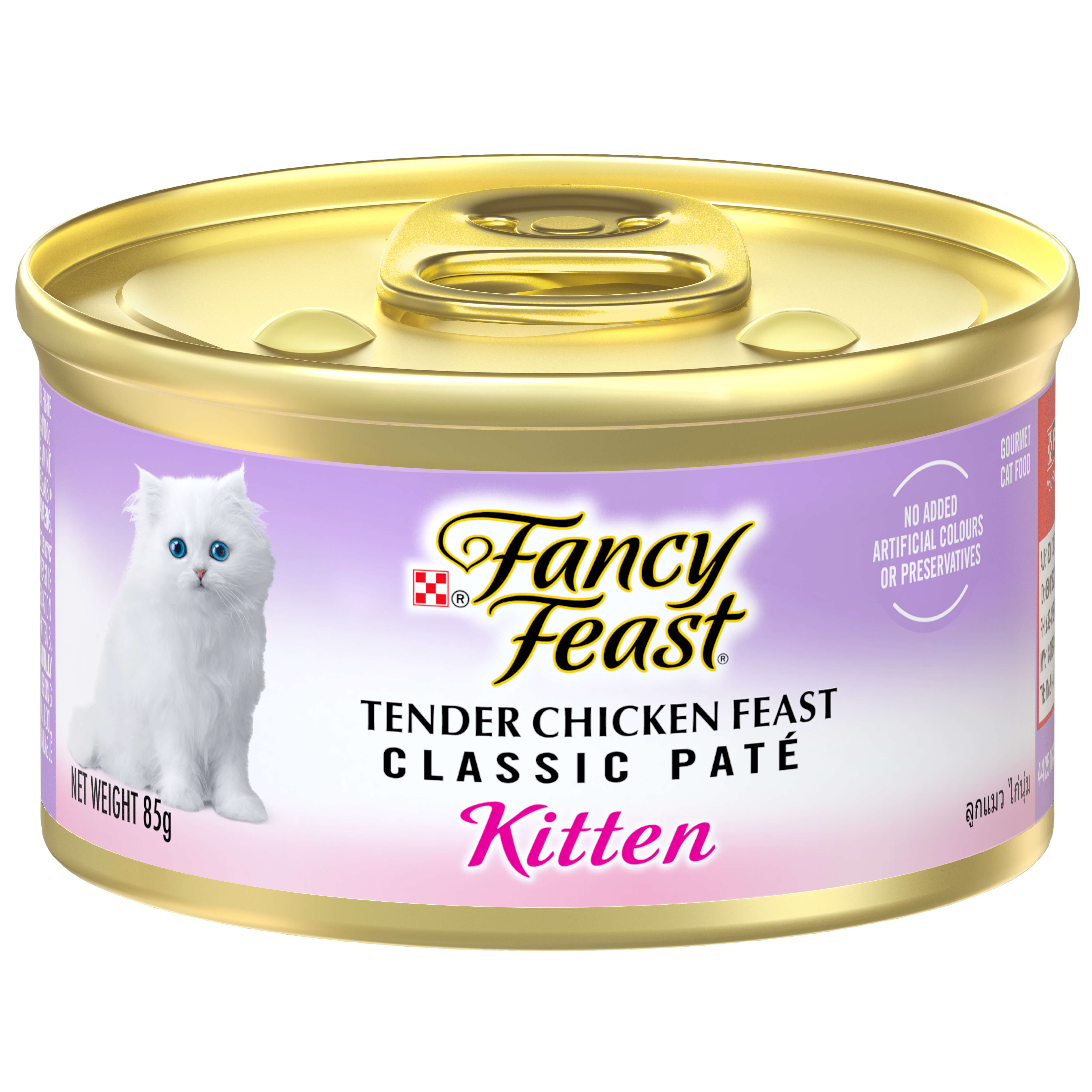 Purina Fancy Feast Classic Pate Kitten Tender Chicken Feast