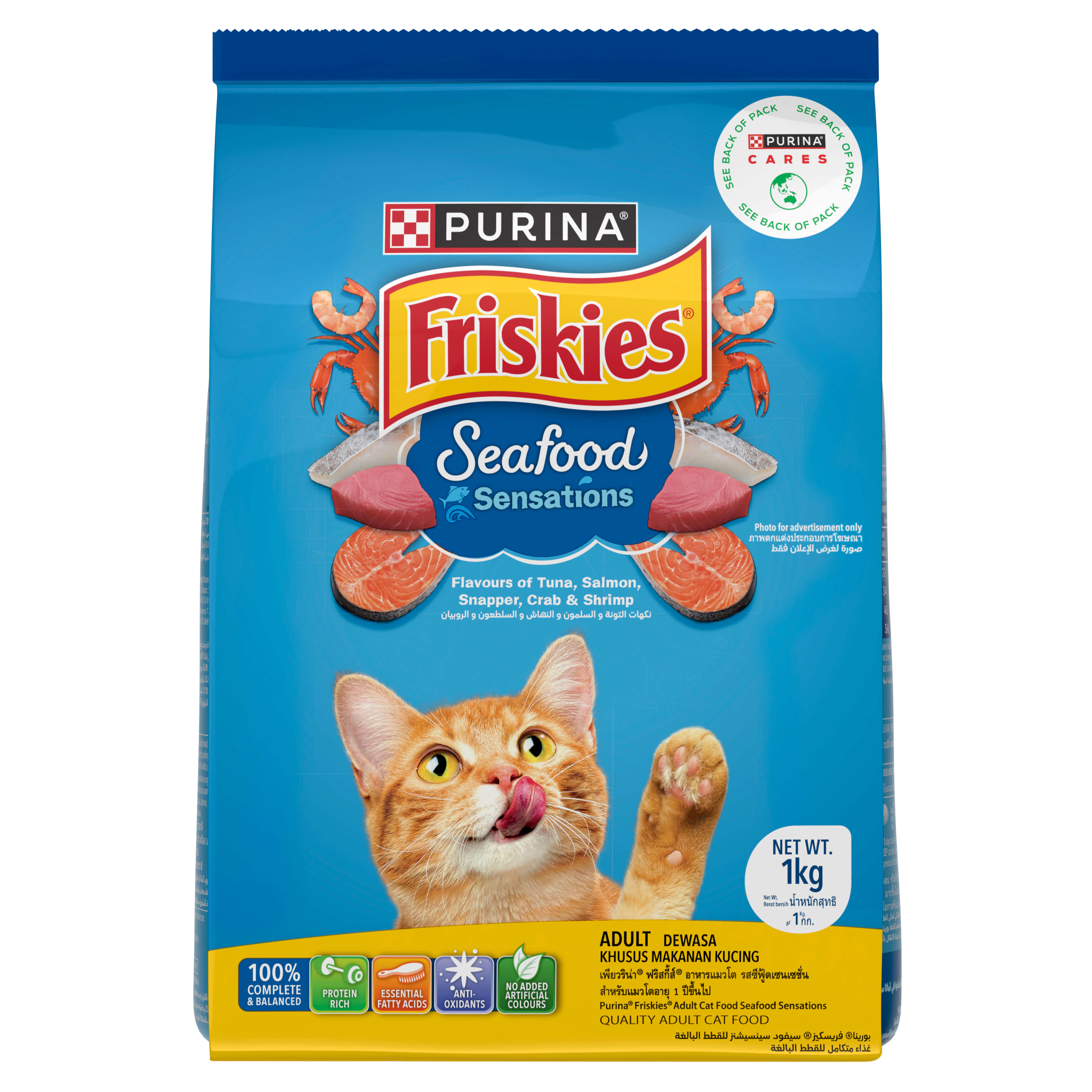 FRISKIES Seafood Sensations Dry Cat Food