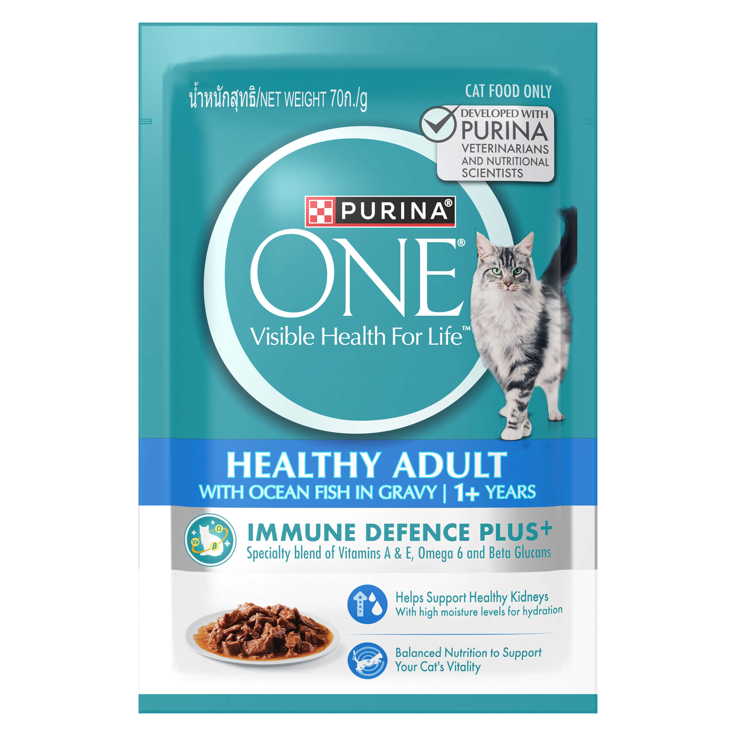 ONE Healthy Adult Ocean Fish Wet Cat Food