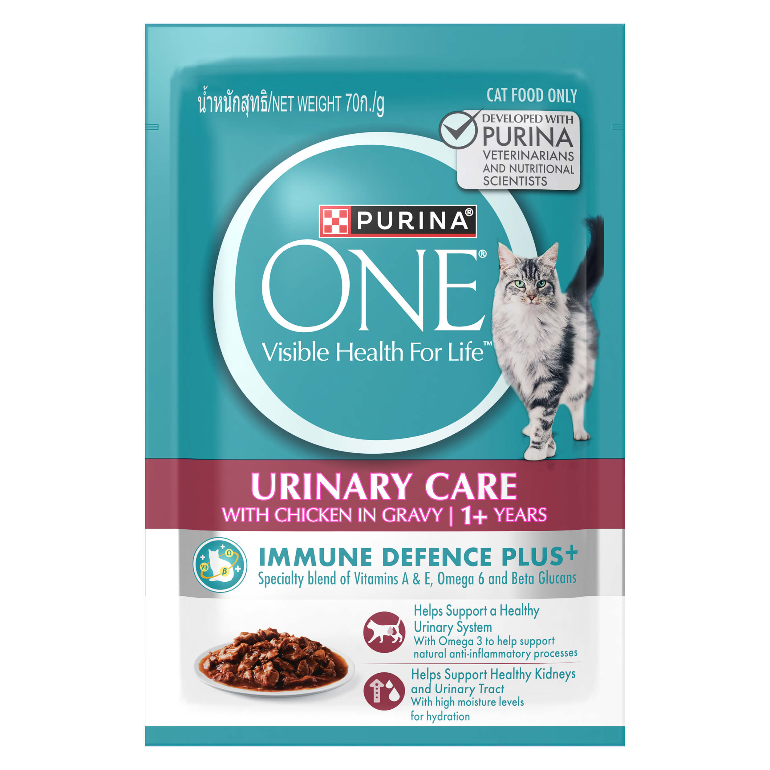 ONE Urinary Chicken Wet Cat Food Purina Singapore